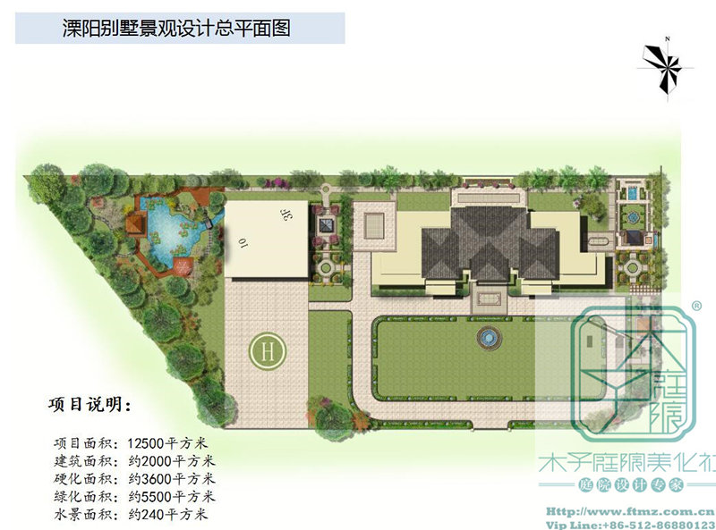 簽約溧陽金橋商貿流通中心別墅景觀設計項目